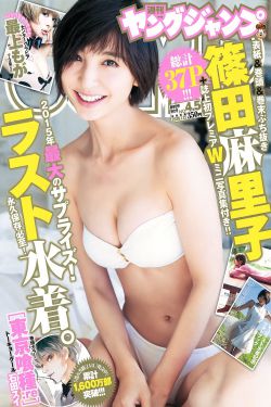 日本水蜜桃身体乳的美白效果视频